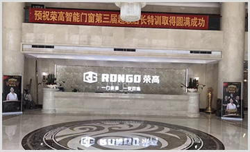 關于我們簡介圖